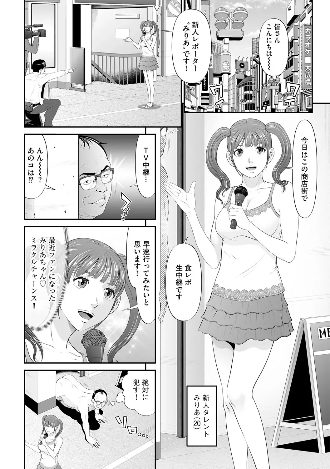G-Edge Vol.015 Fhentai - Page 11