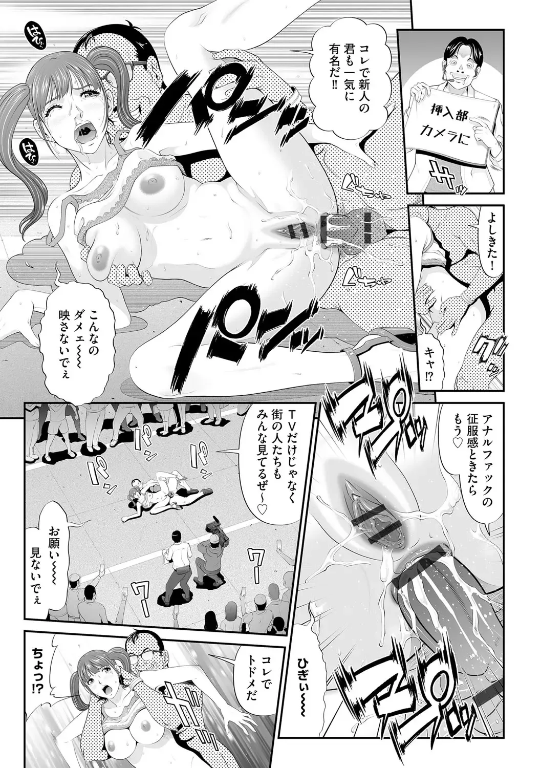 G-Edge Vol.015 Fhentai - Page 22