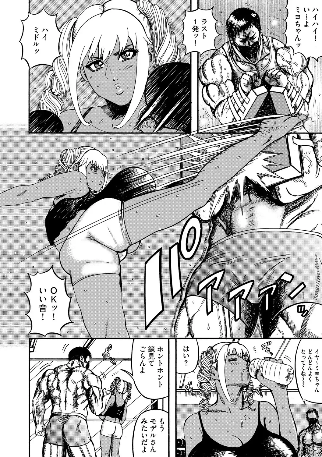 G-Edge Vol.015 Fhentai - Page 47