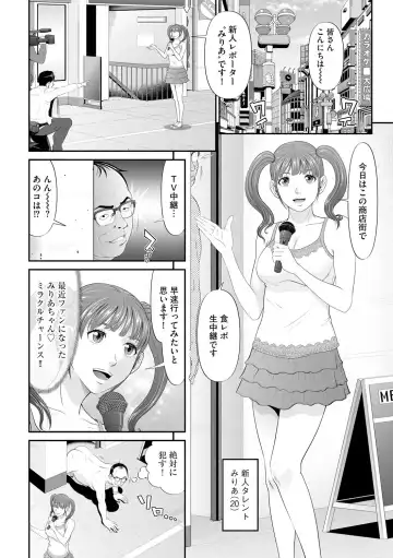G-Edge Vol.015 Fhentai - Page 11