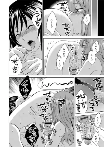 G-Edge Vol.015 Fhentai - Page 119