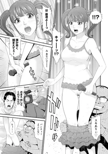 G-Edge Vol.015 Fhentai - Page 12