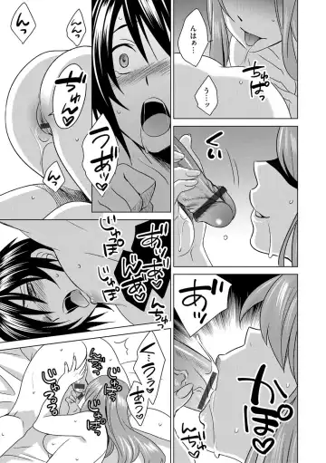 G-Edge Vol.015 Fhentai - Page 120