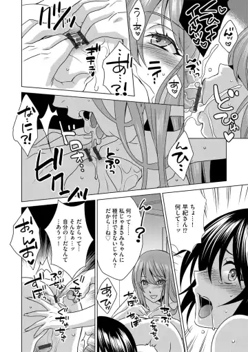 G-Edge Vol.015 Fhentai - Page 121