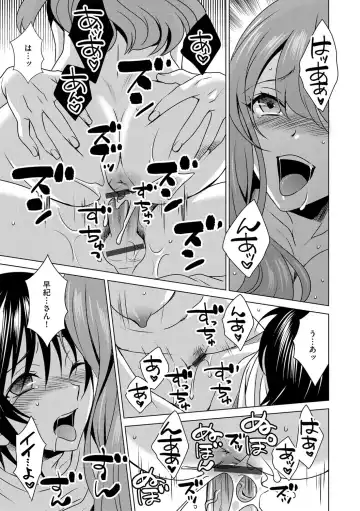 G-Edge Vol.015 Fhentai - Page 124