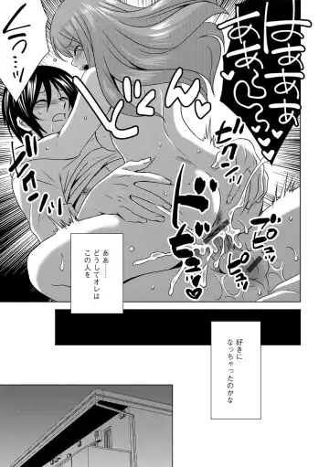 G-Edge Vol.015 Fhentai - Page 126