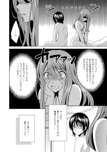 G-Edge Vol.015 Fhentai - Page 127