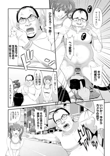 G-Edge Vol.015 Fhentai - Page 13