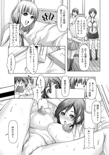 G-Edge Vol.015 Fhentai - Page 149