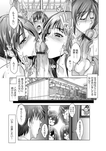 G-Edge Vol.015 Fhentai - Page 159