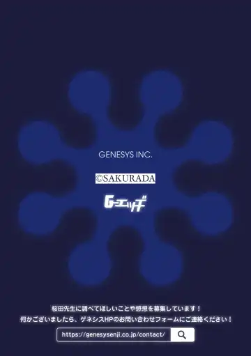 G-Edge Vol.015 Fhentai - Page 171