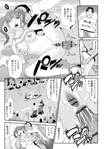 G-Edge Vol.015 Fhentai - Page 22