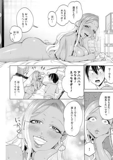 G-Edge Vol.015 Fhentai - Page 41