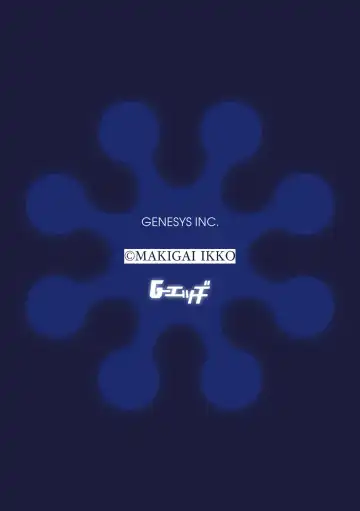 G-Edge Vol.015 Fhentai - Page 45