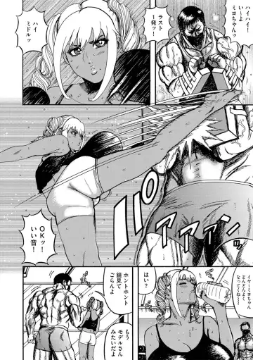 G-Edge Vol.015 Fhentai - Page 47