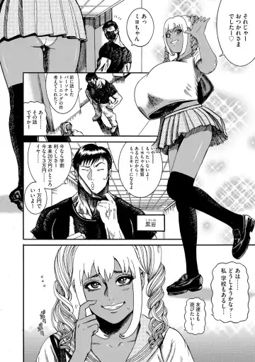 G-Edge Vol.015 Fhentai - Page 49