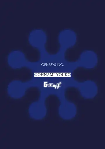 G-Edge Vol.015 Fhentai - Page 65