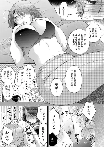 G-Edge Vol.015 Fhentai - Page 78