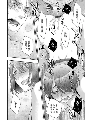 G-Edge Vol.015 Fhentai - Page 85