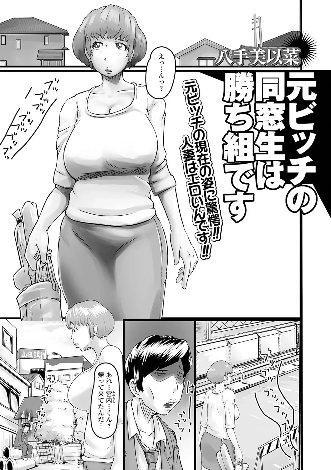 Web Haishin Gekkan Tonari no Kininaru Oku-san Vol. 048 Fhentai - Page 19