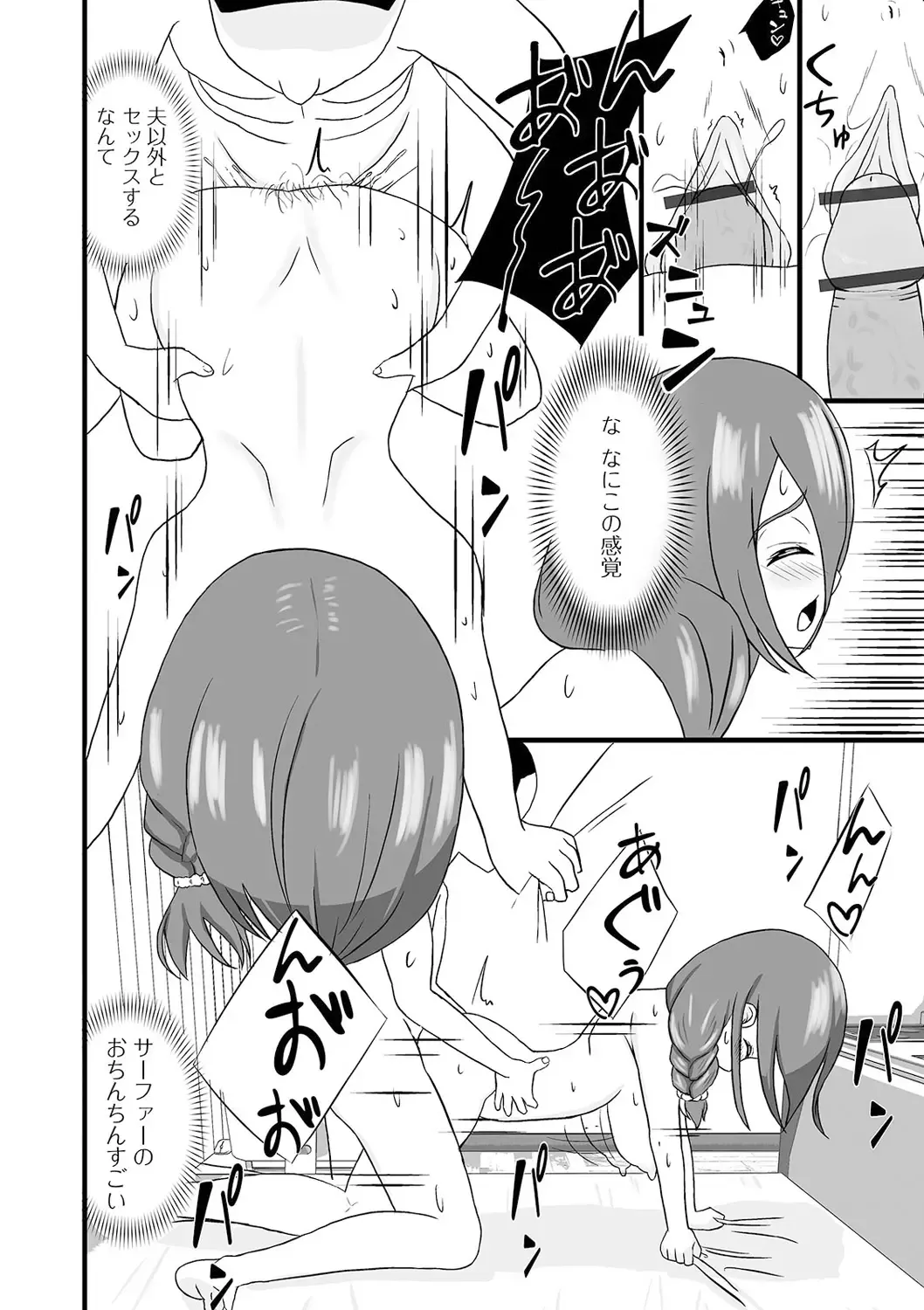 Web Haishin Gekkan Tonari no Kininaru Oku-san Vol. 048 Fhentai - Page 96