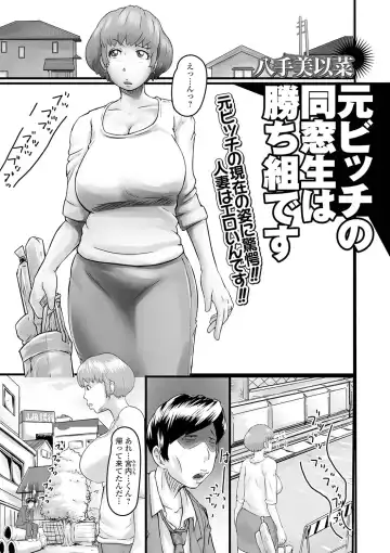 Web Haishin Gekkan Tonari no Kininaru Oku-san Vol. 048 Fhentai - Page 19