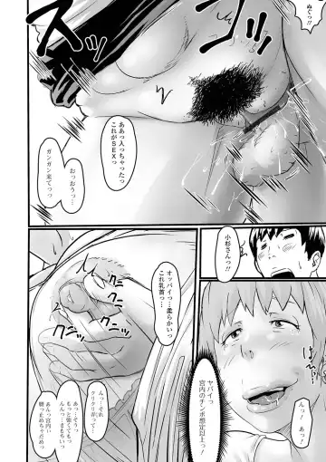 Web Haishin Gekkan Tonari no Kininaru Oku-san Vol. 048 Fhentai - Page 30