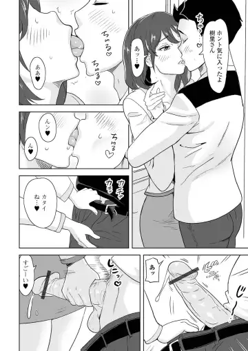 Web Haishin Gekkan Tonari no Kininaru Oku-san Vol. 048 Fhentai - Page 38
