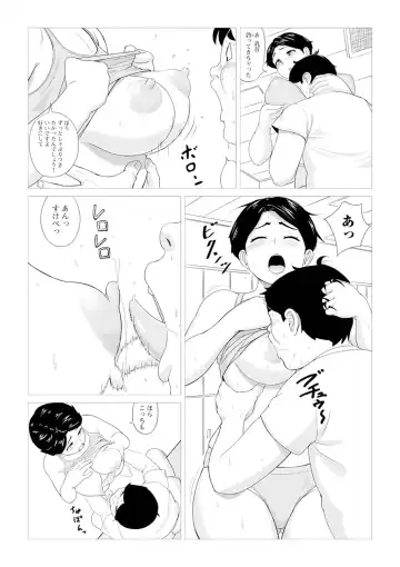 Web Haishin Gekkan Tonari no Kininaru Oku-san Vol. 048 Fhentai - Page 55