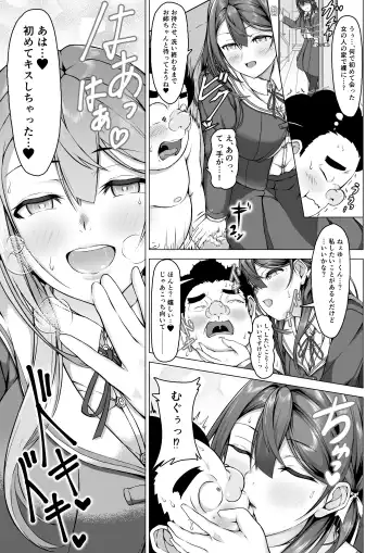 [Umechan] Onee-chan wa Kimo Shota no Toriko Fhentai - Page 7