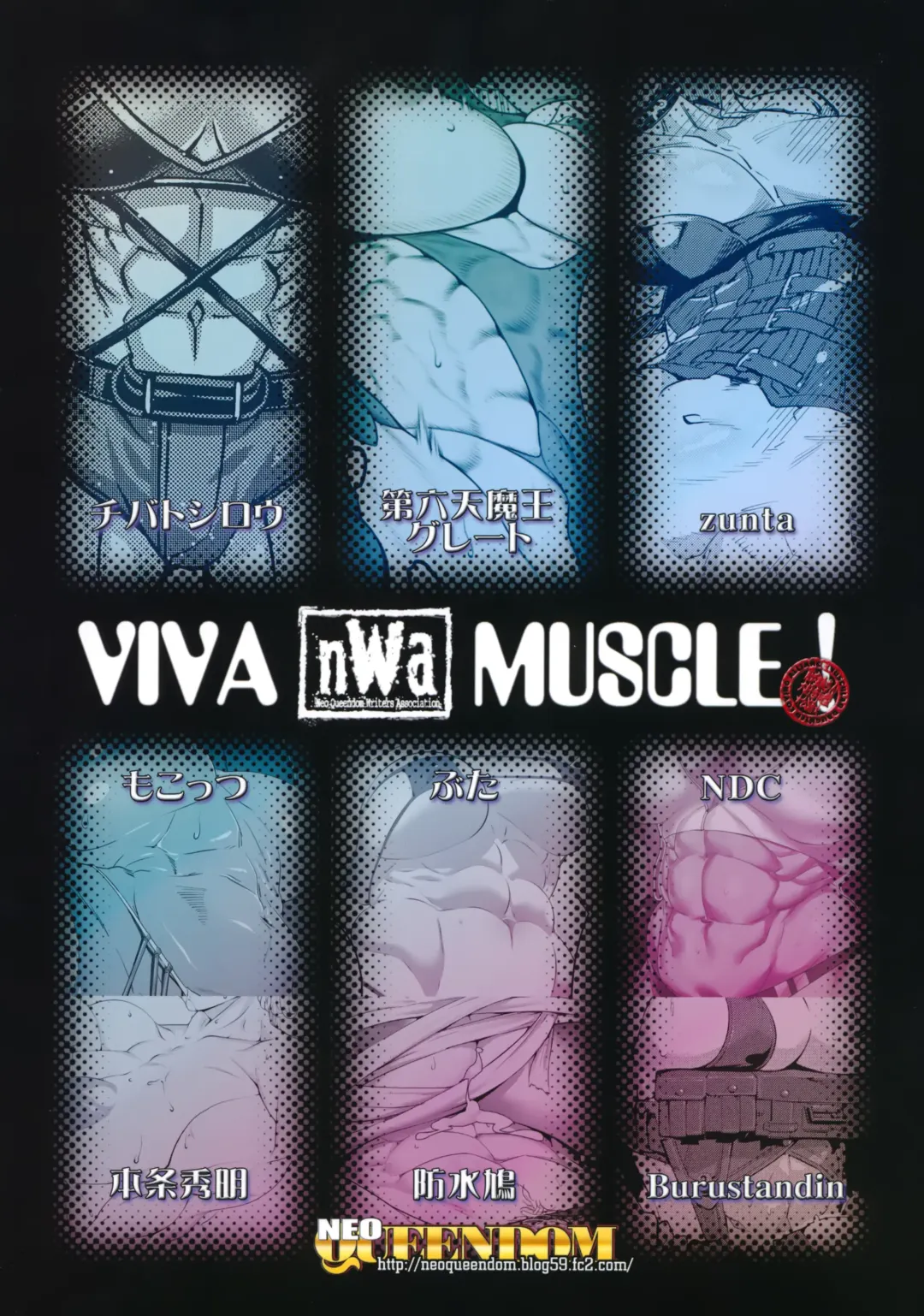 NEO-QUEENDOM Daishuhachigo Fhentai - Page 38