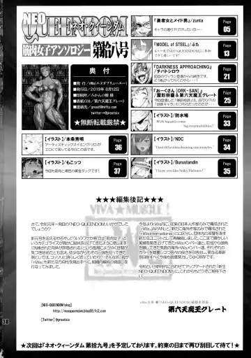 NEO-QUEENDOM Daishuhachigo Fhentai - Page 37