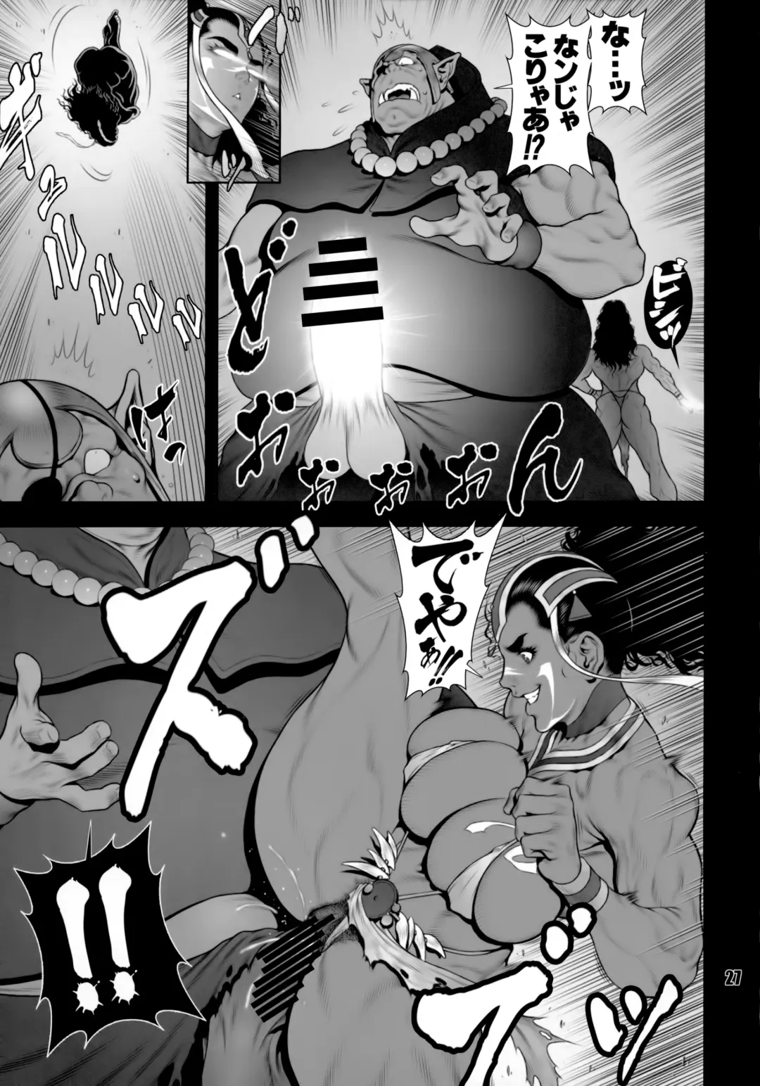 NEO-QUEENDOM Daishukyugo Fhentai - Page 26
