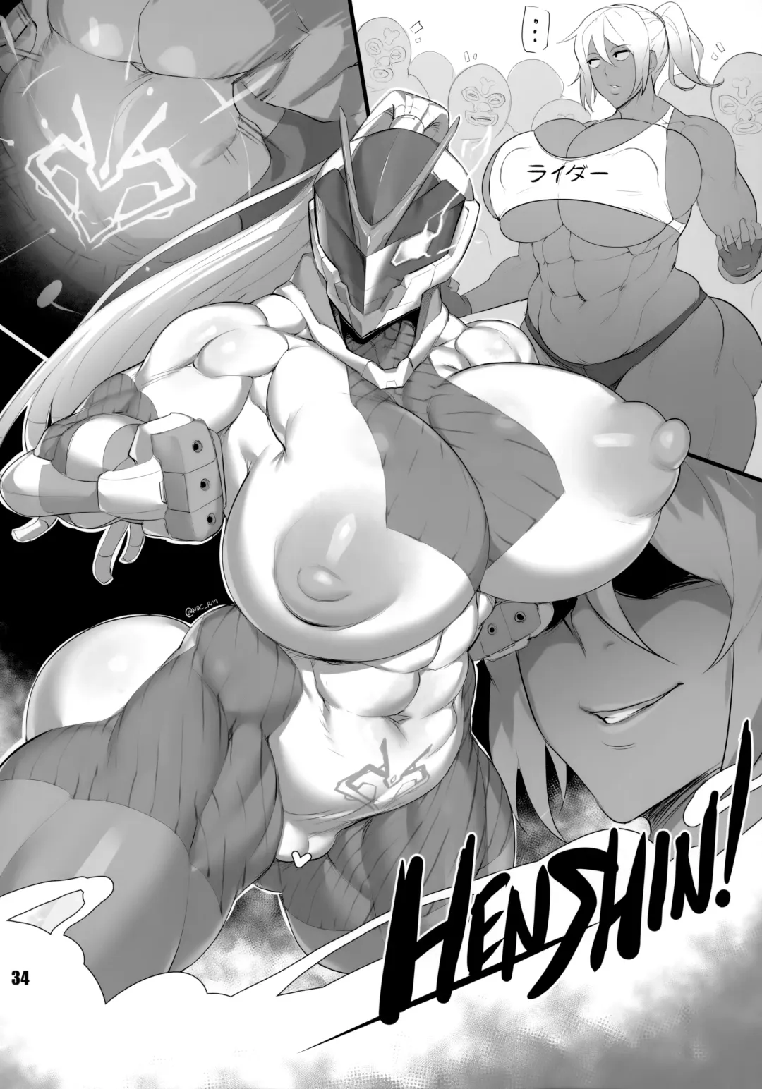 NEO-QUEENDOM Daishukyugo Fhentai - Page 33