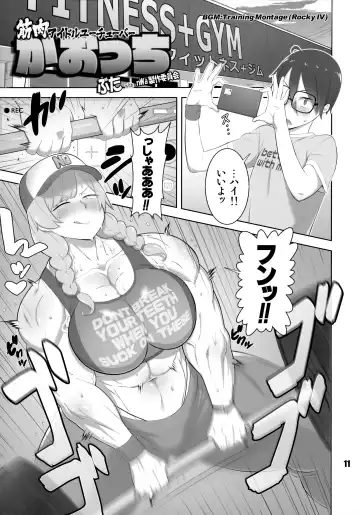 NEO-QUEENDOM Daishukyugo Fhentai - Page 10
