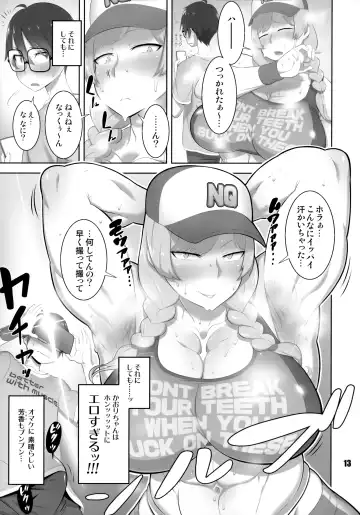 NEO-QUEENDOM Daishukyugo Fhentai - Page 12