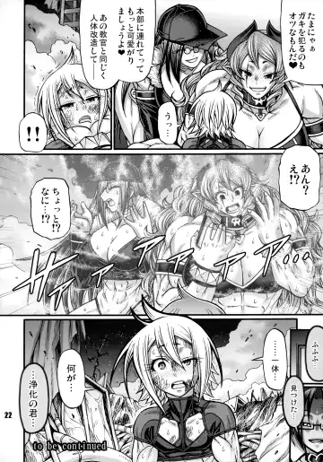 NEO-QUEENDOM Daishukyugo Fhentai - Page 21