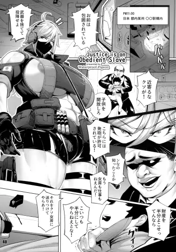 NEO-QUEENDOM Daishukyugo Fhentai - Page 39