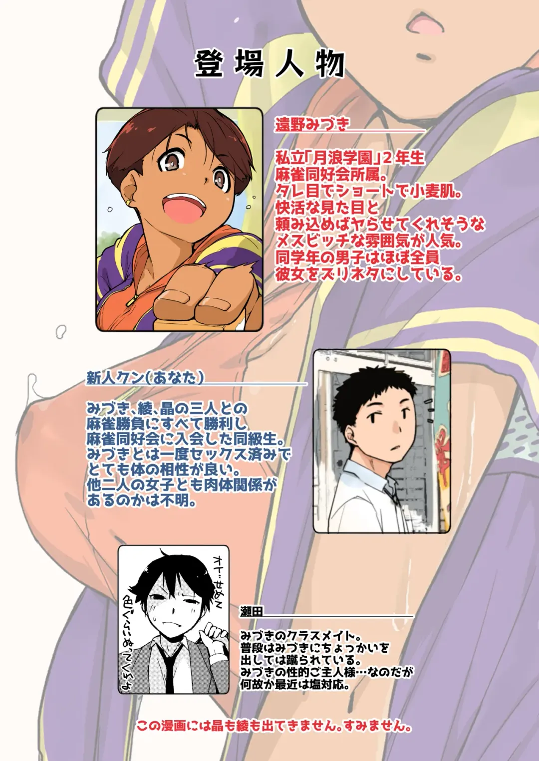 [Ash Yokoshima] Itsu made Tatte mo Hitorime dake de Juubun desu!! Fhentai - Page 2