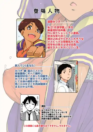 [Ash Yokoshima] Itsu made Tatte mo Hitorime dake de Juubun desu!! Fhentai - Page 2