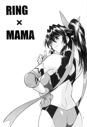 [Manabe Jouji] Ring x Mama Bangaihen 1 Fhentai - Page 3