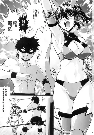 [Manabe Jouji] Ring x Mama Bangaihen 1 Fhentai - Page 5