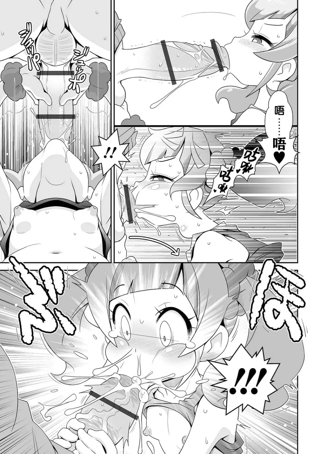 [Satsuki Itsuka] Imouto Tissue Fhentai - Page 10