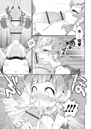 [Satsuki Itsuka] Imouto Tissue Fhentai - Page 10