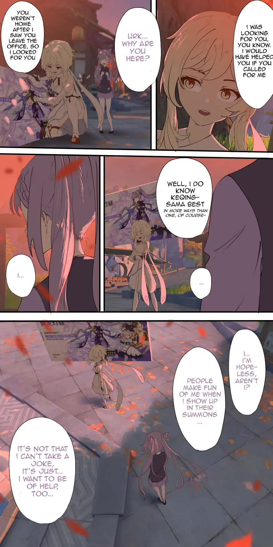 [Lengsediaokafei] The First Archon Part 1-3 Fhentai - Page 20