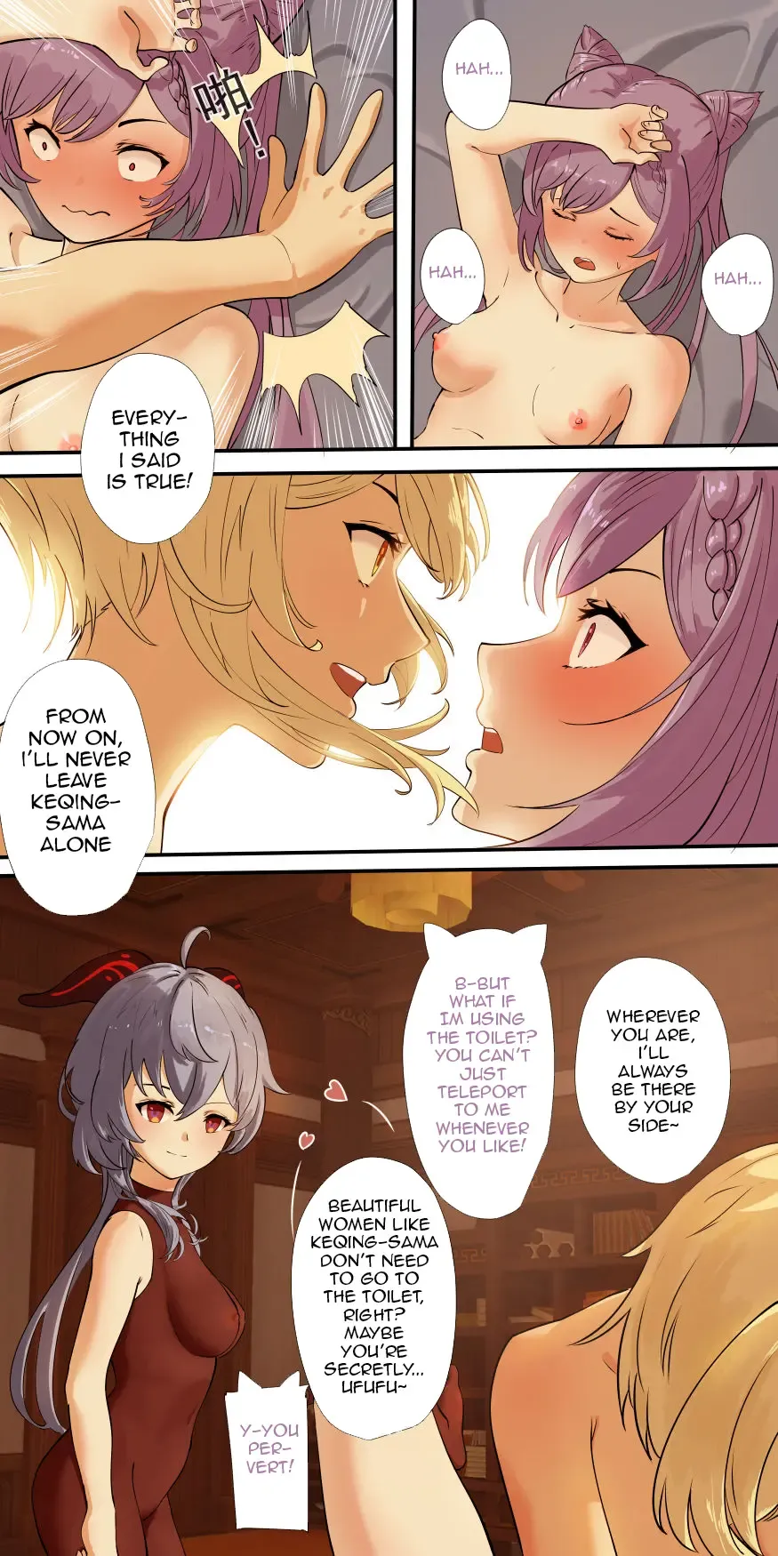[Lengsediaokafei] The First Archon Part 1-3 Fhentai - Page 35