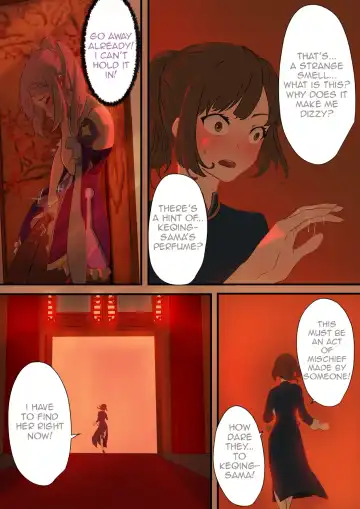 [Lengsediaokafei] The First Archon Part 1-3 Fhentai - Page 15