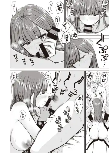 [Pistonring Nishizawa] Nanami-san to Aoi-kun Fhentai - Page 6