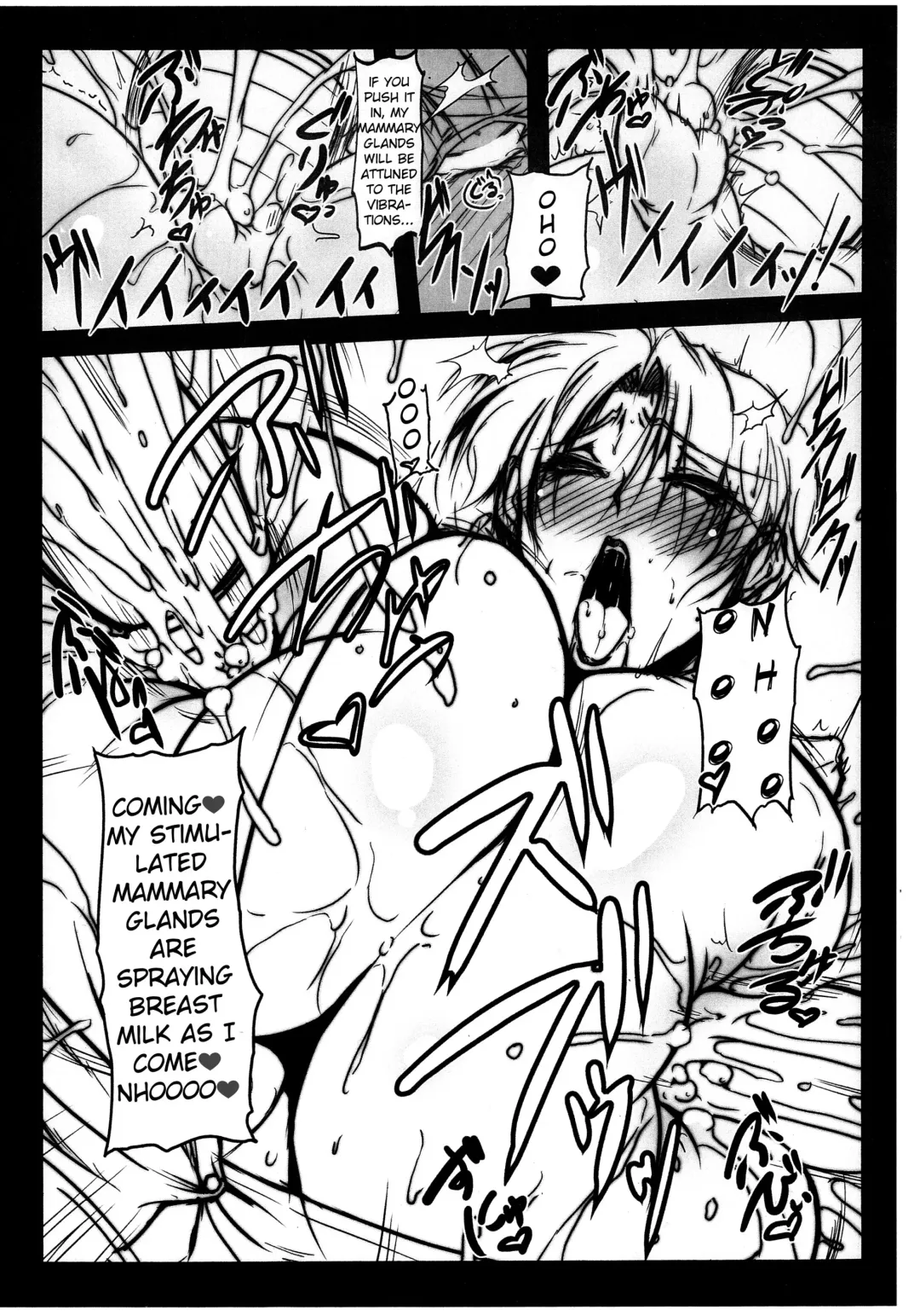 [Bash] MilMilKING 2 Fhentai - Page 4