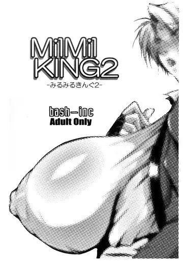 [Bash] MilMilKING 2 Fhentai - Page 8